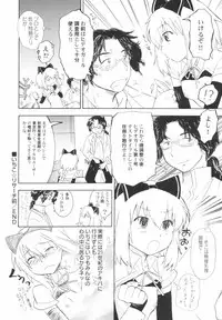 Hin-Nyu Kan-Ryou - Vol. 46 [Anthology]