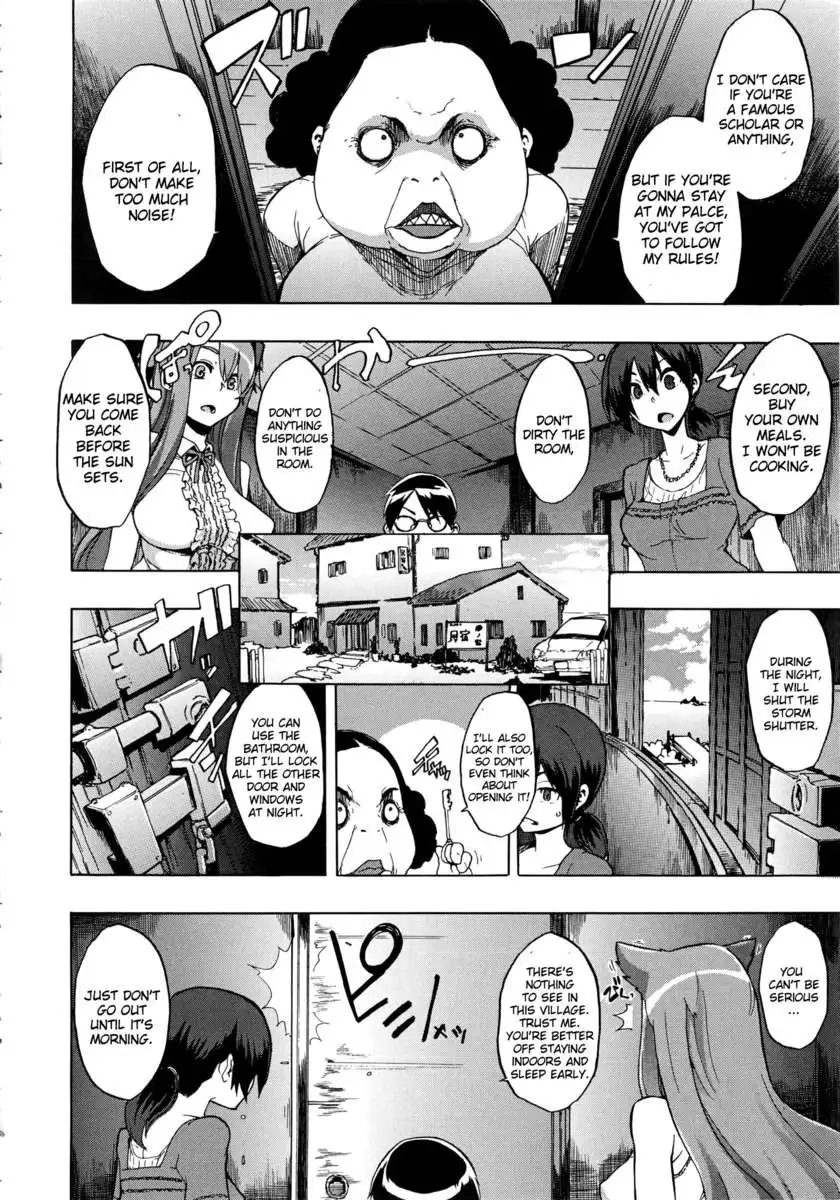 ShindoL No Bunka Jinruigaku