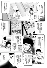 [Kikuichi Monji] Anal Destroy