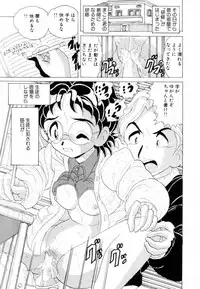 [Kitahara Takeshi] Aijou Monogatari