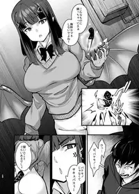 [graygreed (Usuki)] Yasashii Succubus-chan to 2 [Digital]