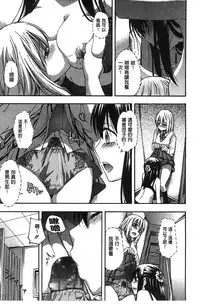 [Tsuruta Bungaku] Kokoro Gohoubi | 心靈的褒美 [Chinese]