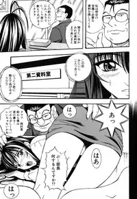 [Mikage Sizuru] Jisaku ( Ura ) Kanojo