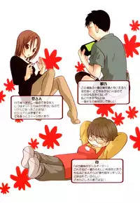 [Goto Hayako] Jitsuroku Desuyo! Payapaya Life 2