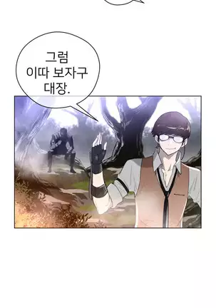 Perfect Half Ch.1-40.5