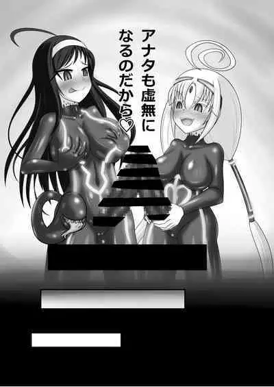 Kyomu ni Ochiru Shoujo-tachi