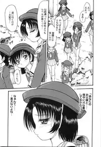 [Shin Tsuguru] Maid Girl A