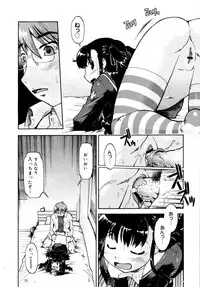 COMIC 0EX Vol. 15 2009-03