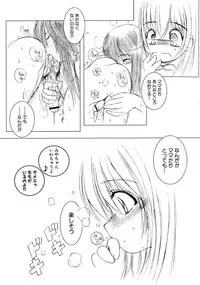 [Enigma] Kesson Shoujo Ge