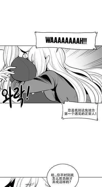 What Happens Inside the Dungeon