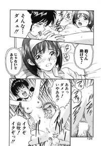 [Armadillo] Neko no Yurikago