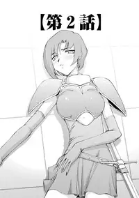 [Taira Hajime] Kijoku Inmu Alfina [Digital]