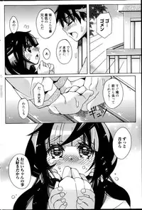 Manga Bangaichi 2013-05