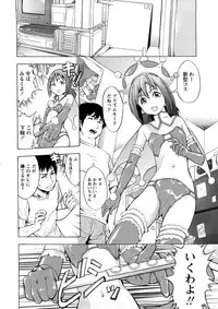 [Hakaba] Kakusei Aido