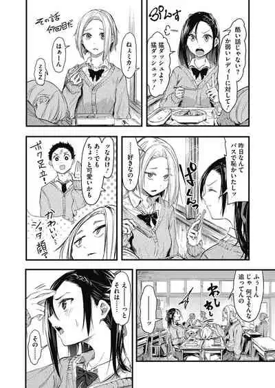 COMIC HOTMILK 2021-05