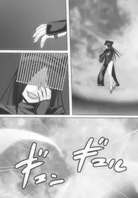 [Popo Doctrine] CATASTROPHE (13-18) Chaos Osen Chuuhen 2