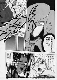 [Karura Syou] Sakura trouble magic