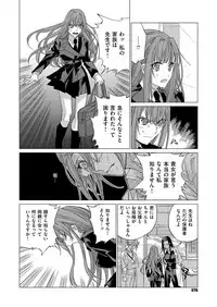 COMIC ExE 09 [Digital]