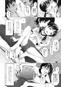 COMIC LO 2009-07 Vol. 64