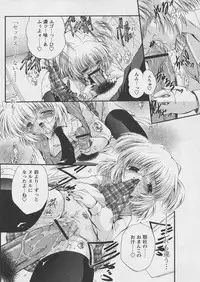 Comic Papipo 2005-03