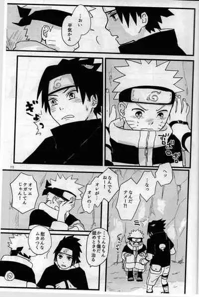 Ore-tachi Tomodachi desu! 4