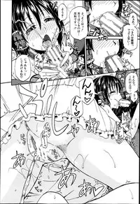 BUSTER COMIC 2013-07