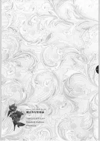 (ComiComi05) [Shigunyan (Shigunyan)] Mahou Shoujo Renairon (Harry Porter)