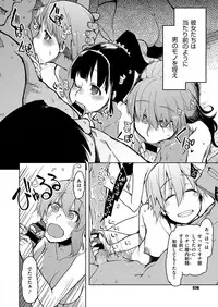 COMIC ExE 09 [Digital]