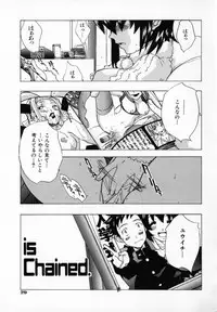 [Ryuuto Hisashi] Chocolate Banana