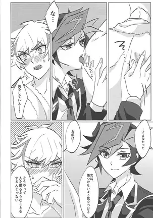 Kontorōru dekinai kanjō