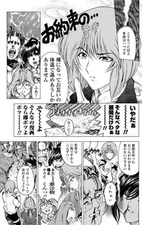 COMIC Penguin Celeb 2012-04 [Digital]