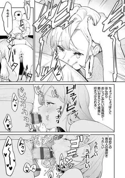 Yuwaku Mille-Feuille