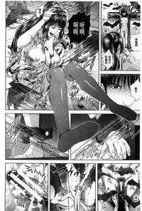 [Oobanburumai] Messiah Chinko | 救世主大肉棒 [Chinese]