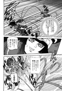 [Kumoi Takashi] Jyuki Enbu