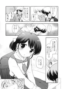 COMIC LO 2010-08 Vol.77