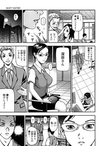 [Nakajima Daizaemon] U-Chikubi