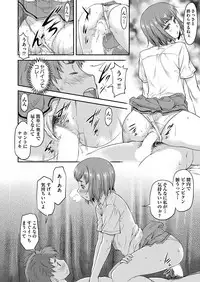 COMIC AUN 2017-12 [Digital]