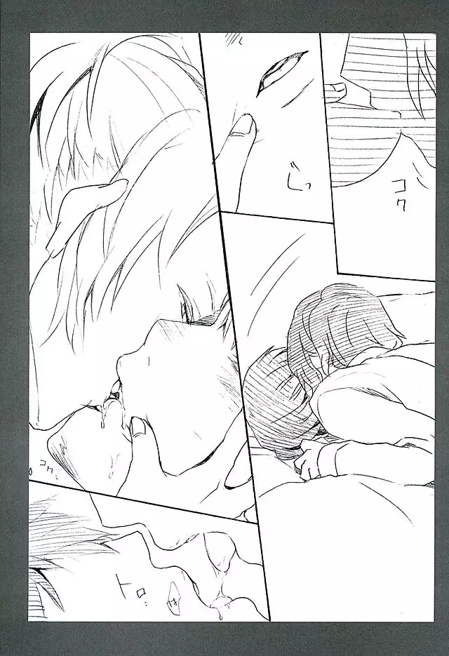 Kare Kanojo ka Sono Hoka ka