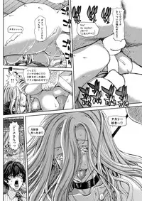 COMIC Shitsurakuten 2017-02 [Digital]