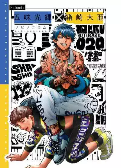 BOY x BOY IDOL COLLECTION! | 男男爱豆搜罗！