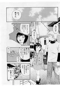 COMIC Shoujo Tengoku 2005-05