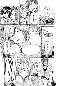 [Kizuki Rei] Juurin no Ame