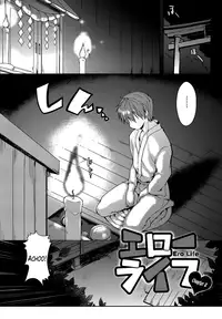 [Kaiduka] Ero Life Ch. 1-5 [English] [Lazarus H] [Digital]