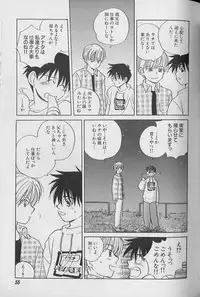 [Anthology ] Coo VOL.8 Me.Ba.E