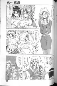 [Jamming] Catch the Heart