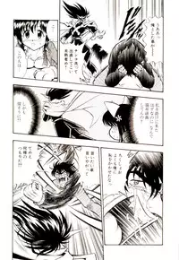 [G.B Onodera] Gedo Hunter-X