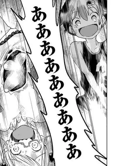 [Anthology] Ryona King Vol.16 [Digital]