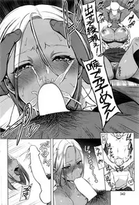 COMIC Kairakuten 2016-07