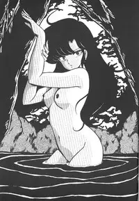 [the BLOCKBUSTERS, Destruction (Oda Jun)] LOUDNESS XYZ (Urusei Yatsura)