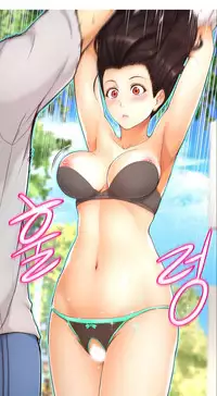 [Cave Bear] Mia's Tool Ch. 0-15 [English]